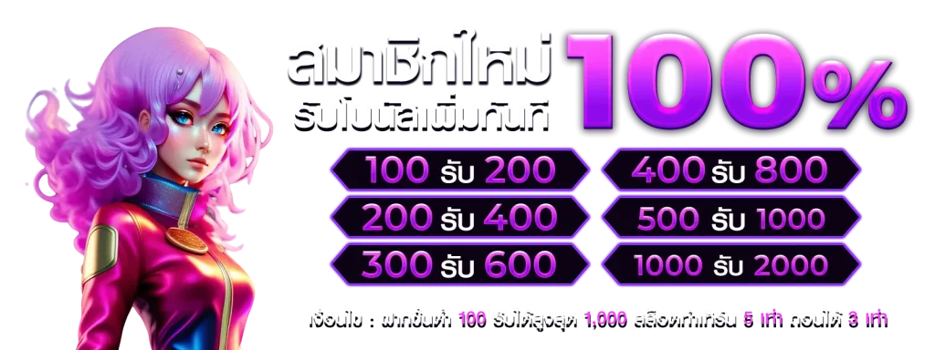 118pakyok